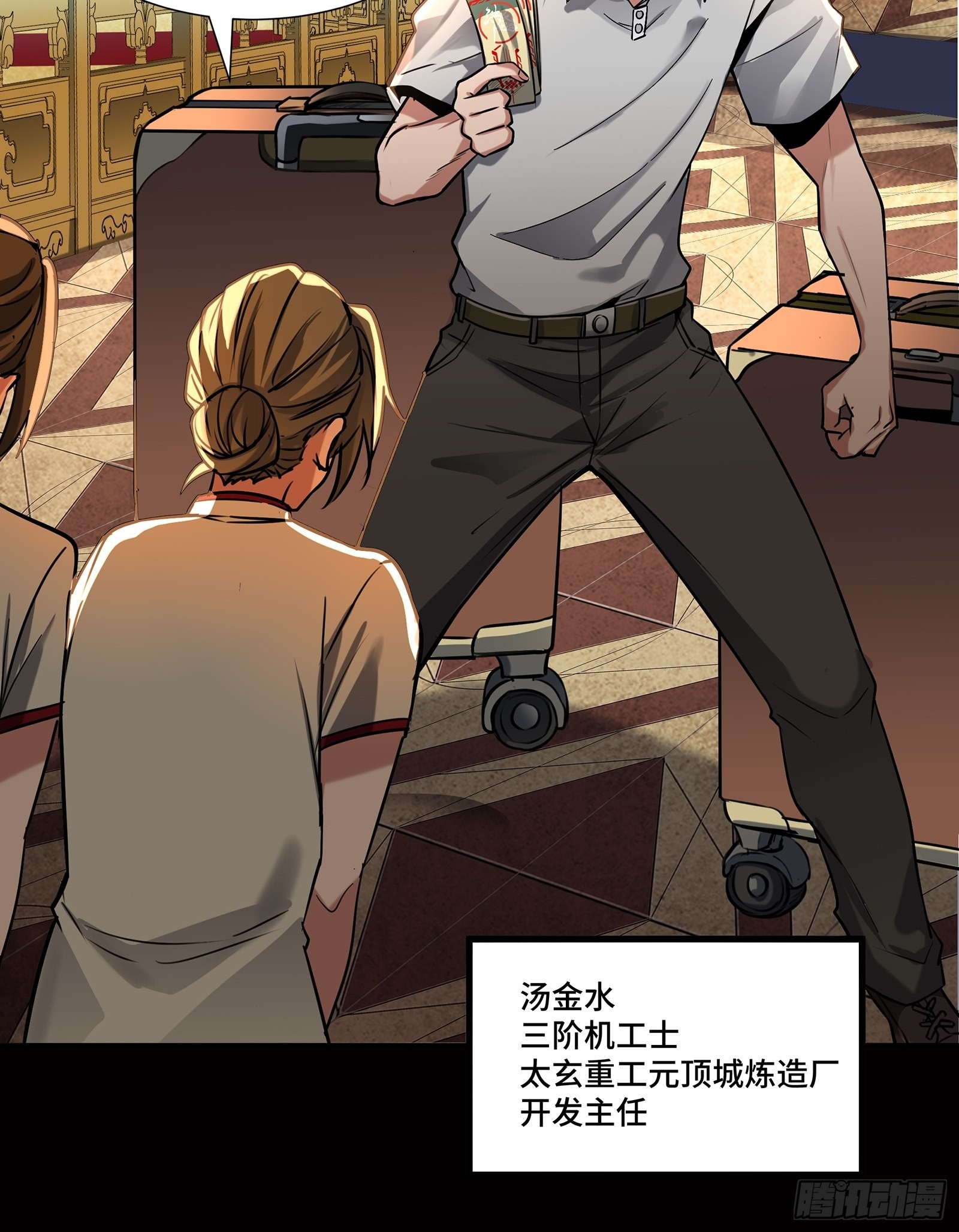 063 半个包子的约定（下）23