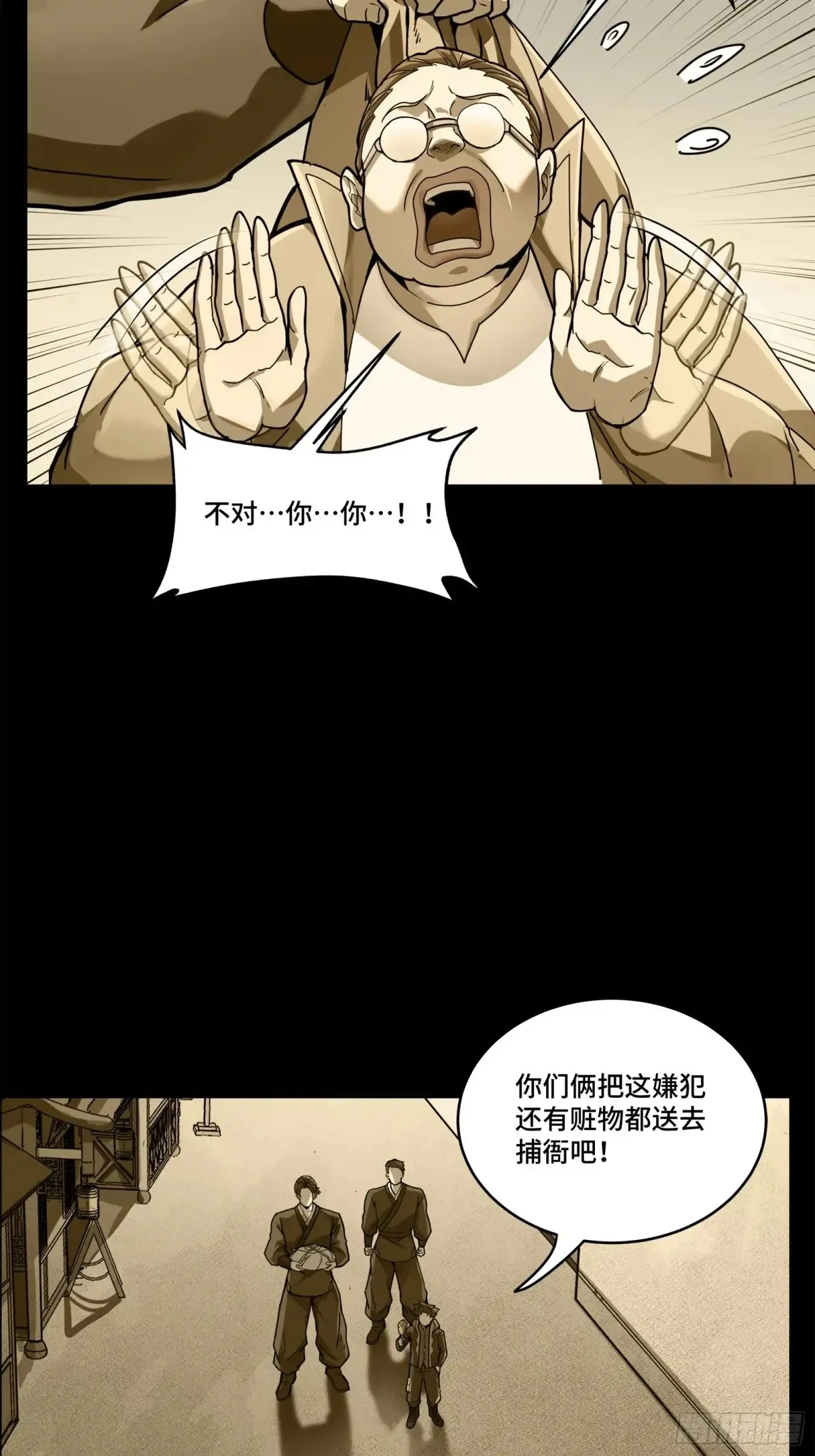 182 我回来了6