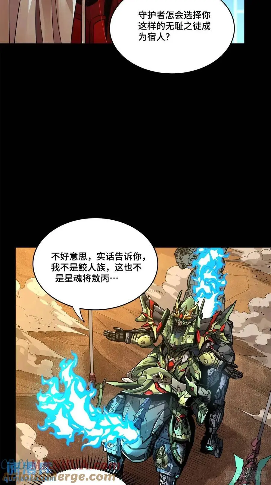 166 凌氏一族12