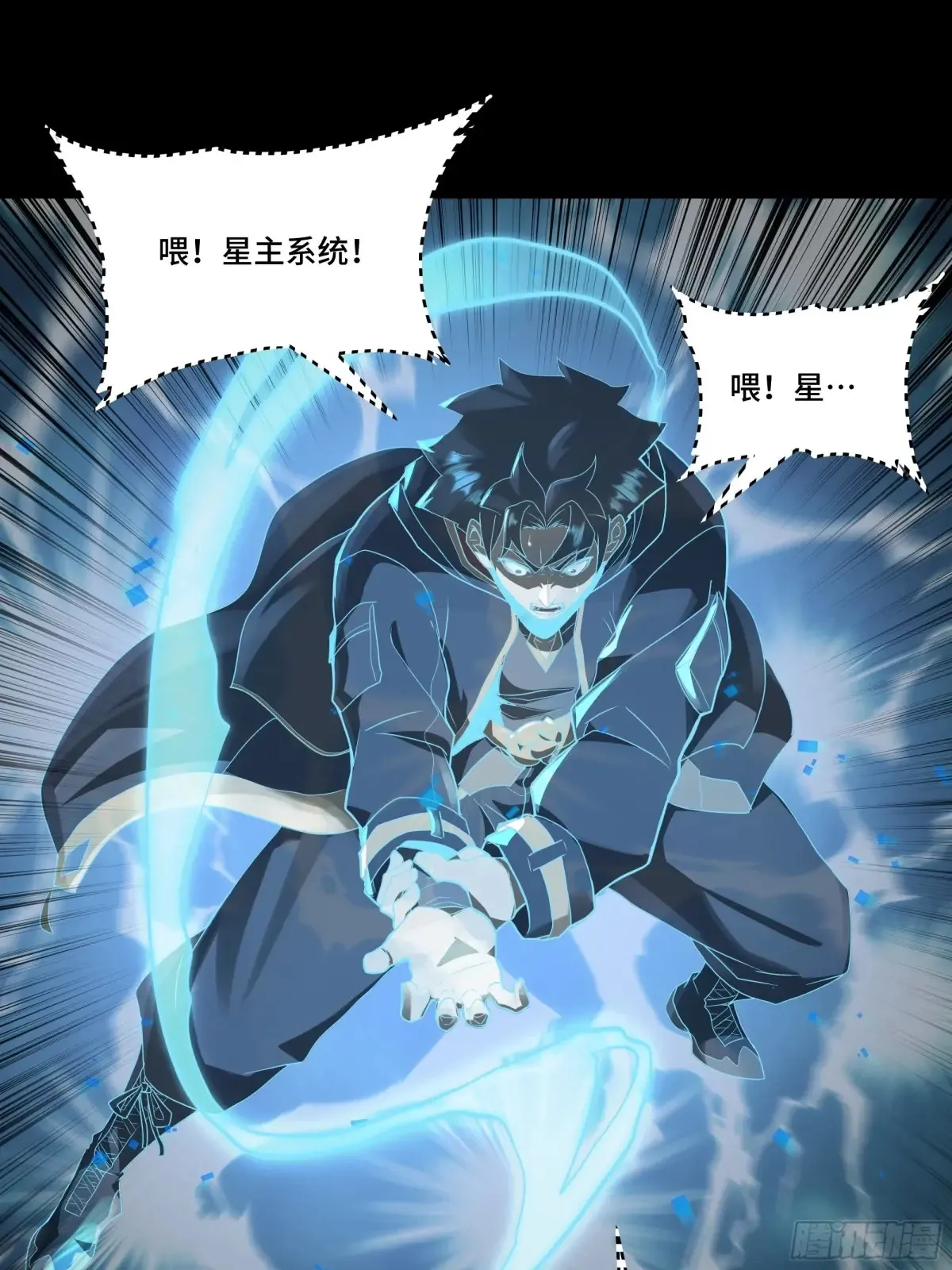 187 第零纪元57