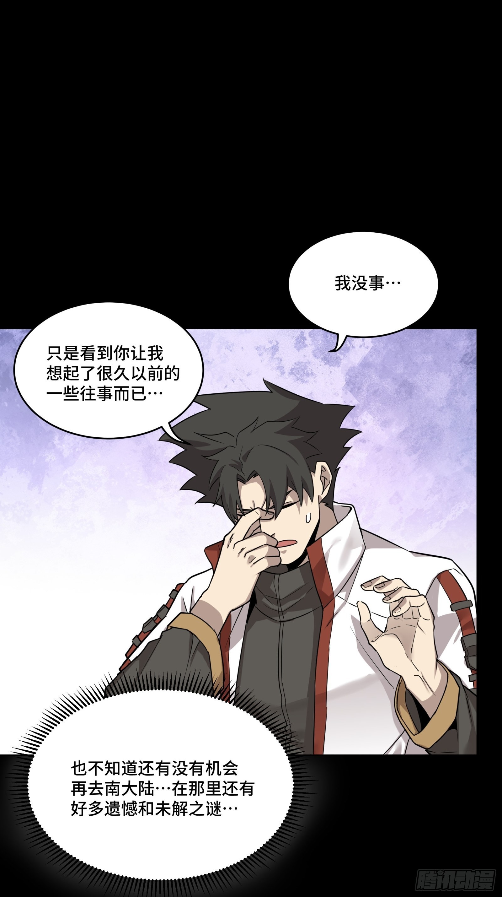 064 妖族奴隶47