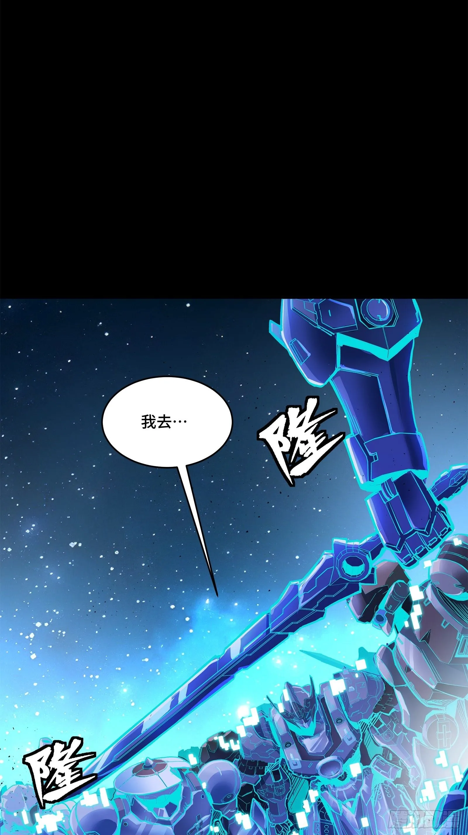 133 来自深海的亡灵60
