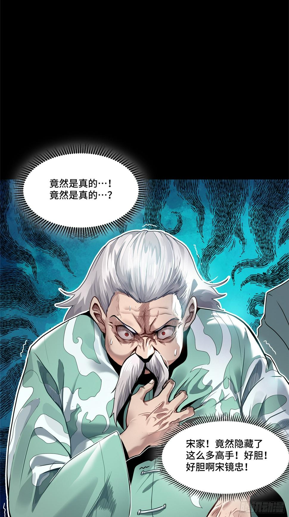 100 孔争，跪94