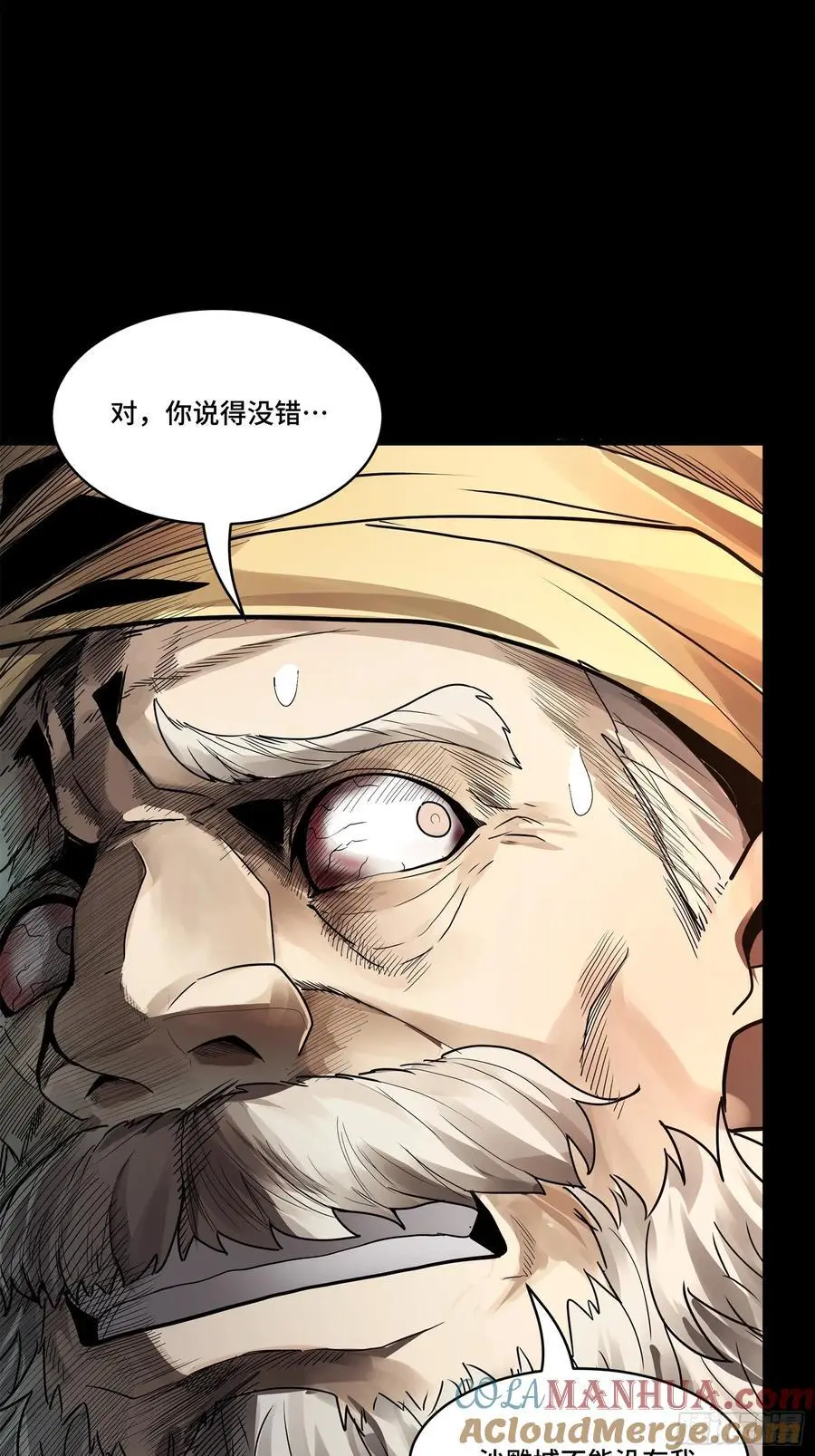 169 你想娶我？21