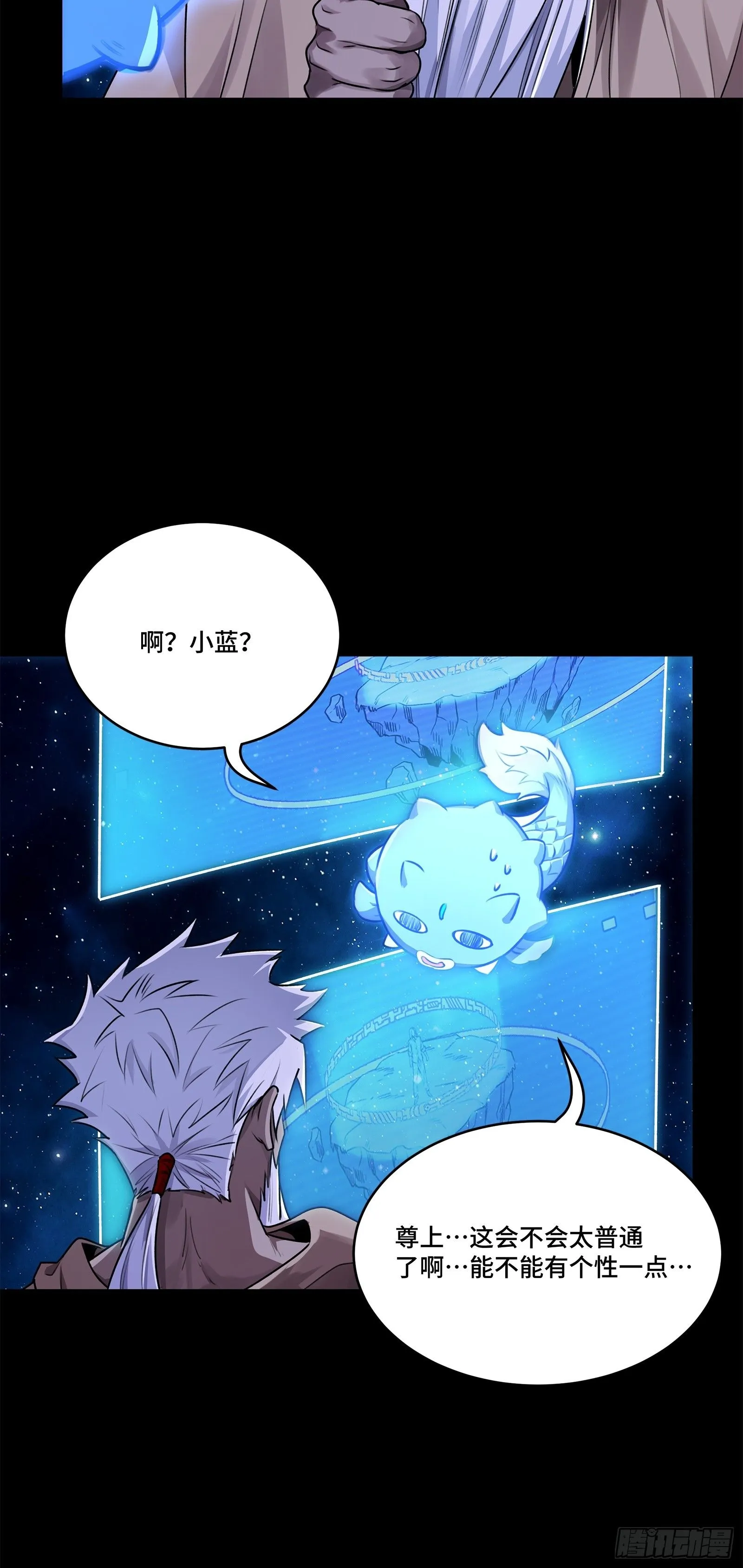 133 来自深海的亡灵25