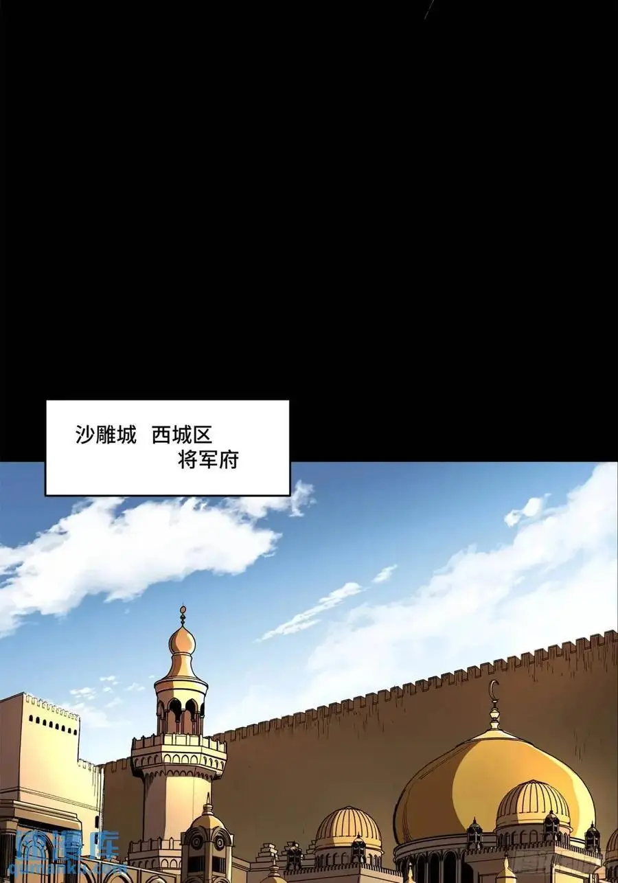 155 祸水东引 驱虎吞狼31