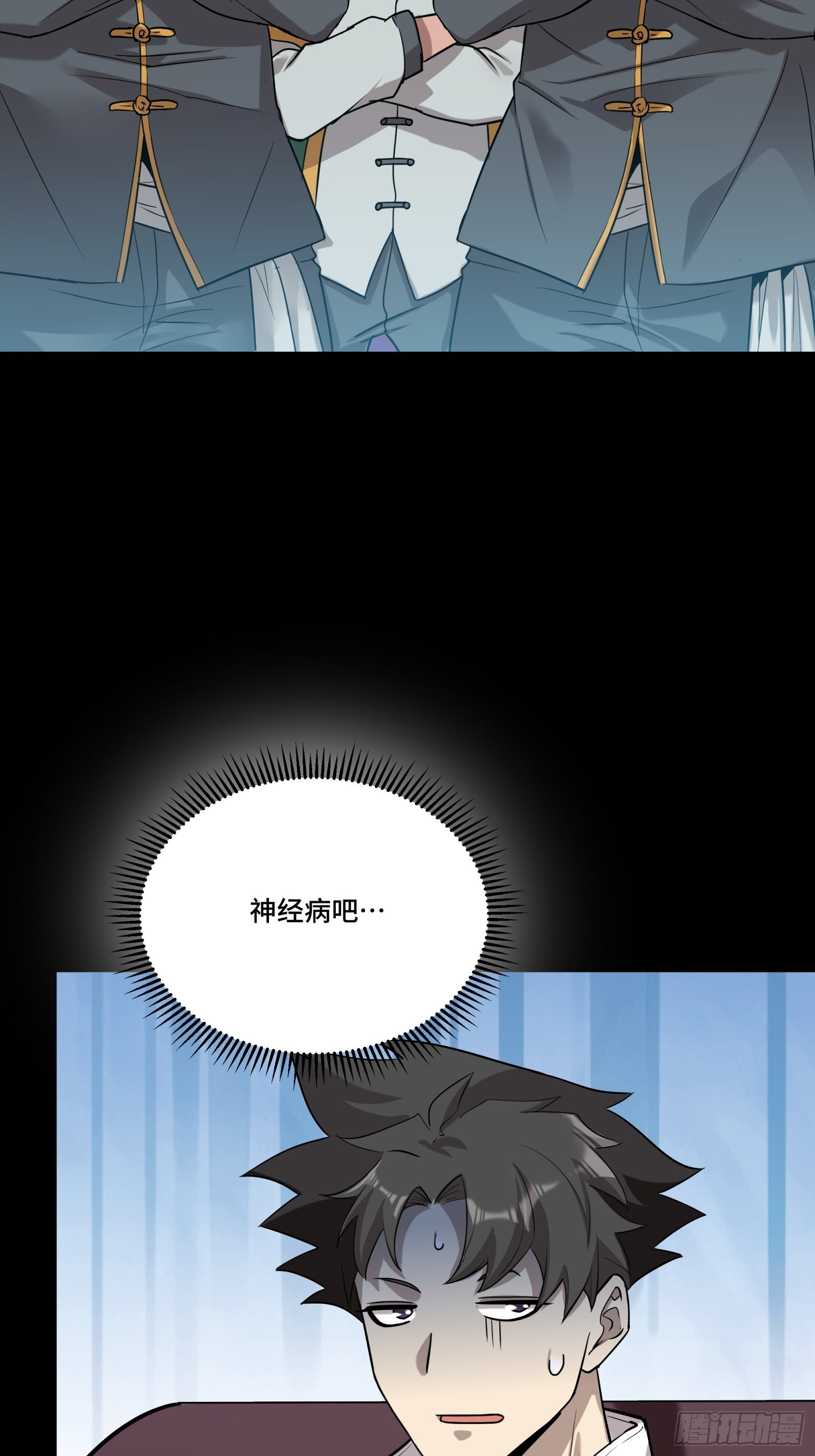 070 一支燃星曲3