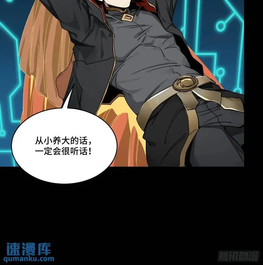 165 哪吒宿人的告诫81