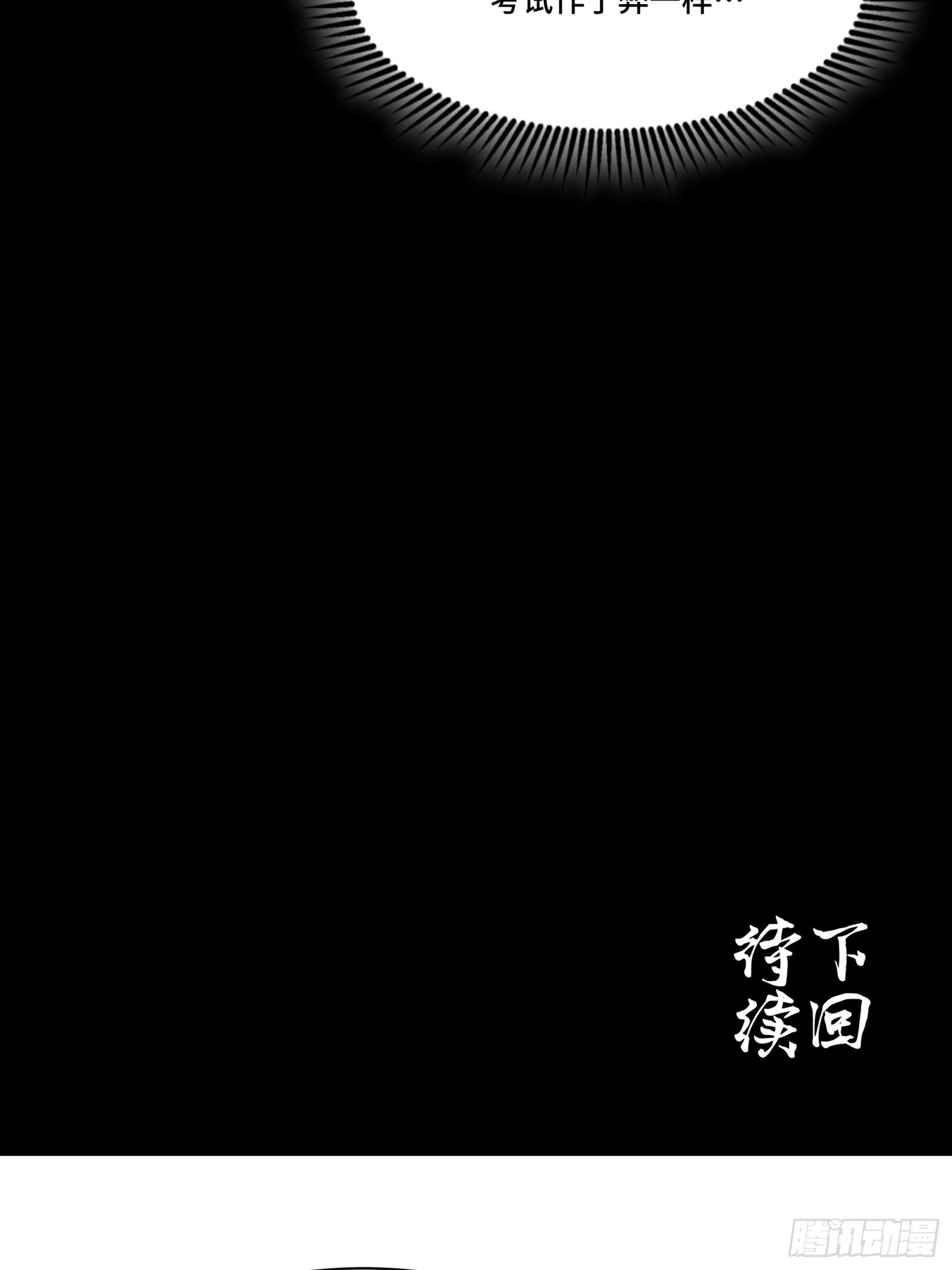 070 一支燃星曲85