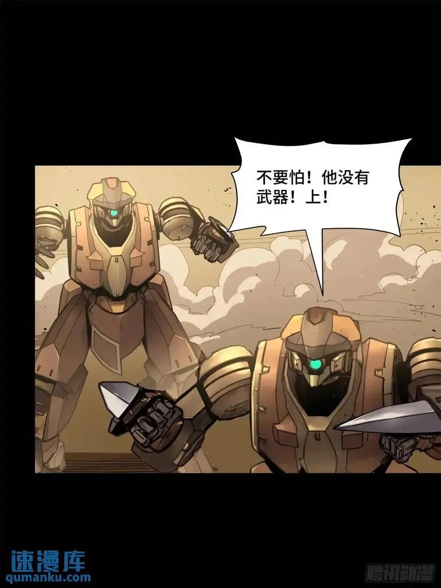 163 终极鲨雕王28