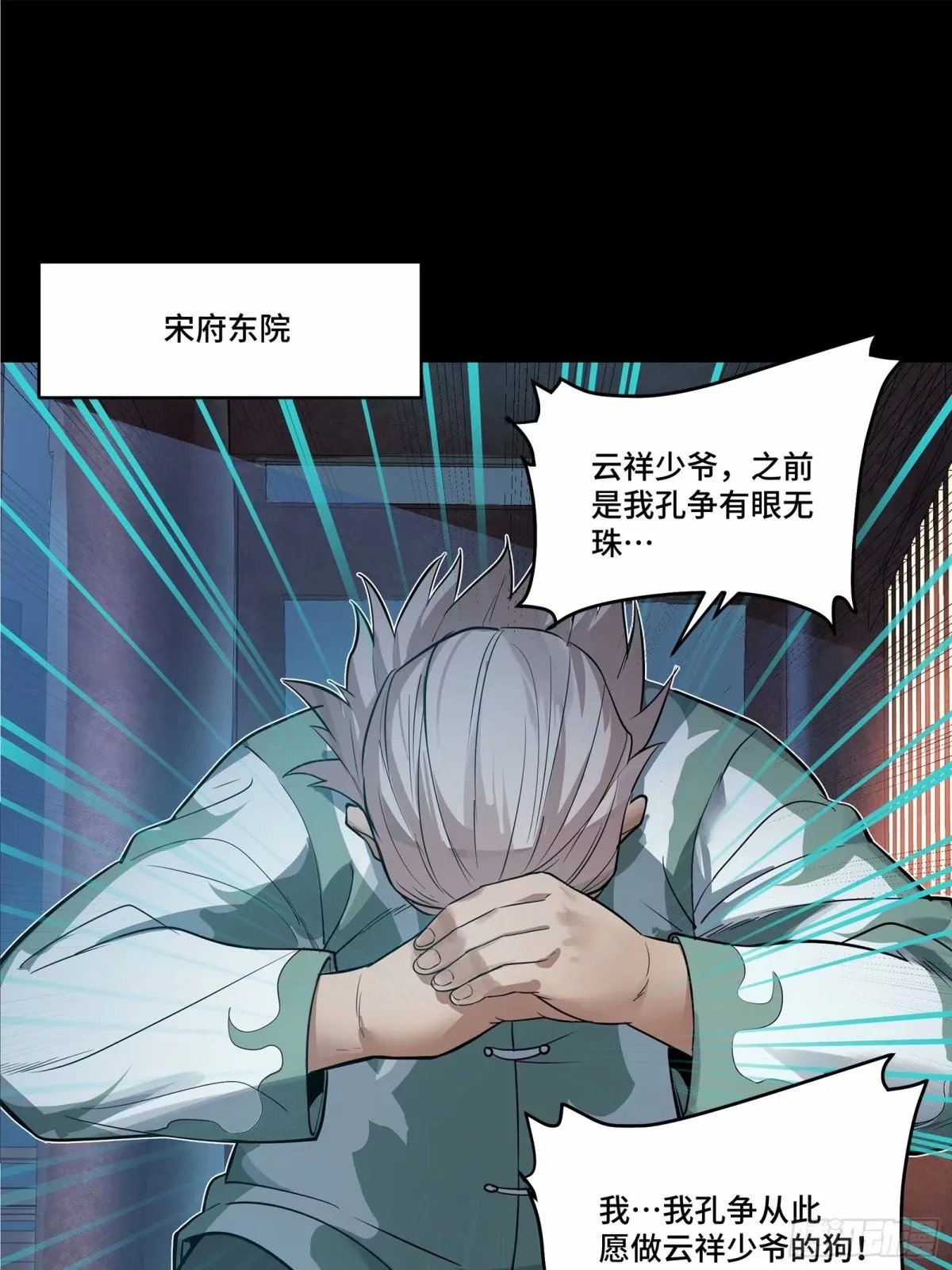 108 大局为先1
