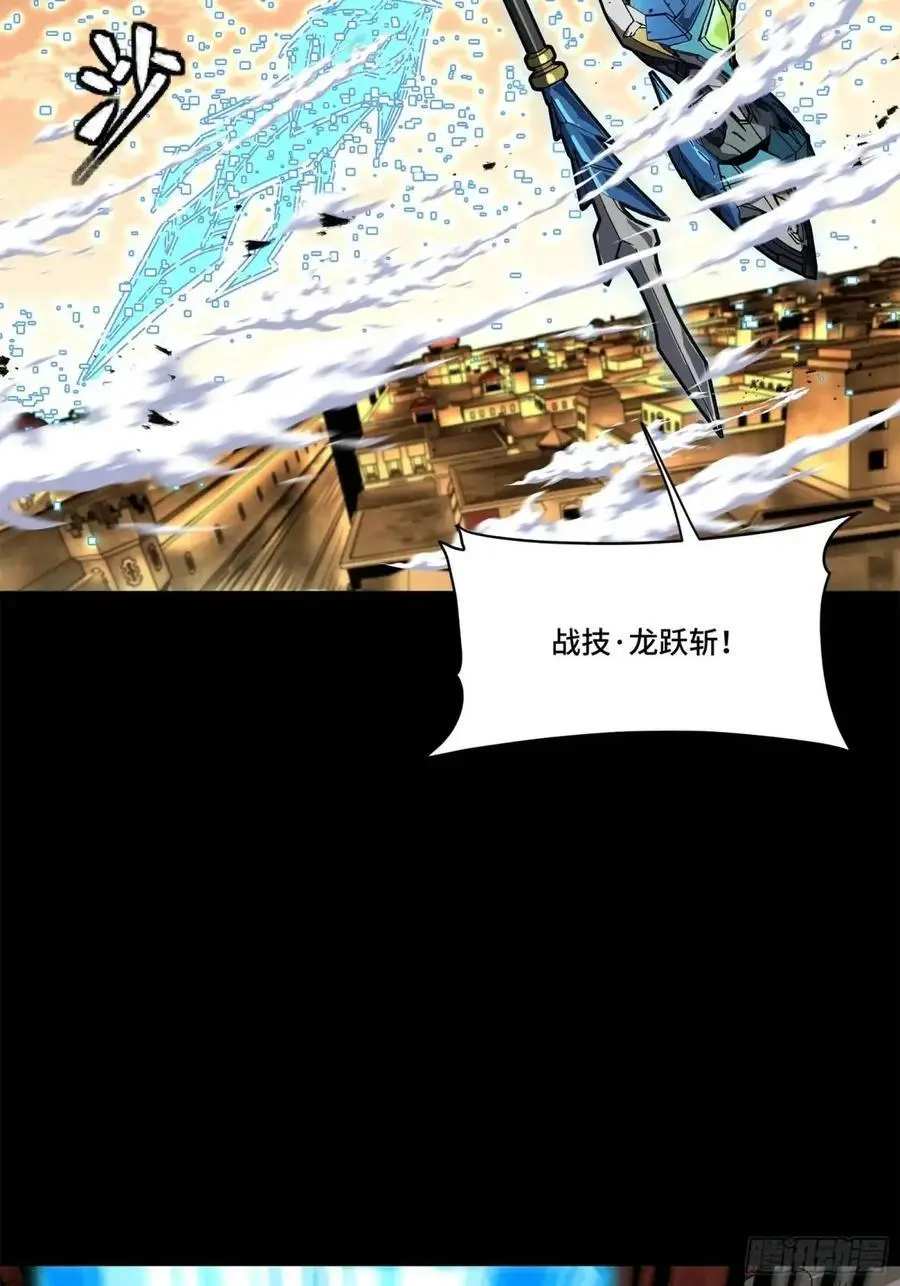 162 星辰色敖丙15