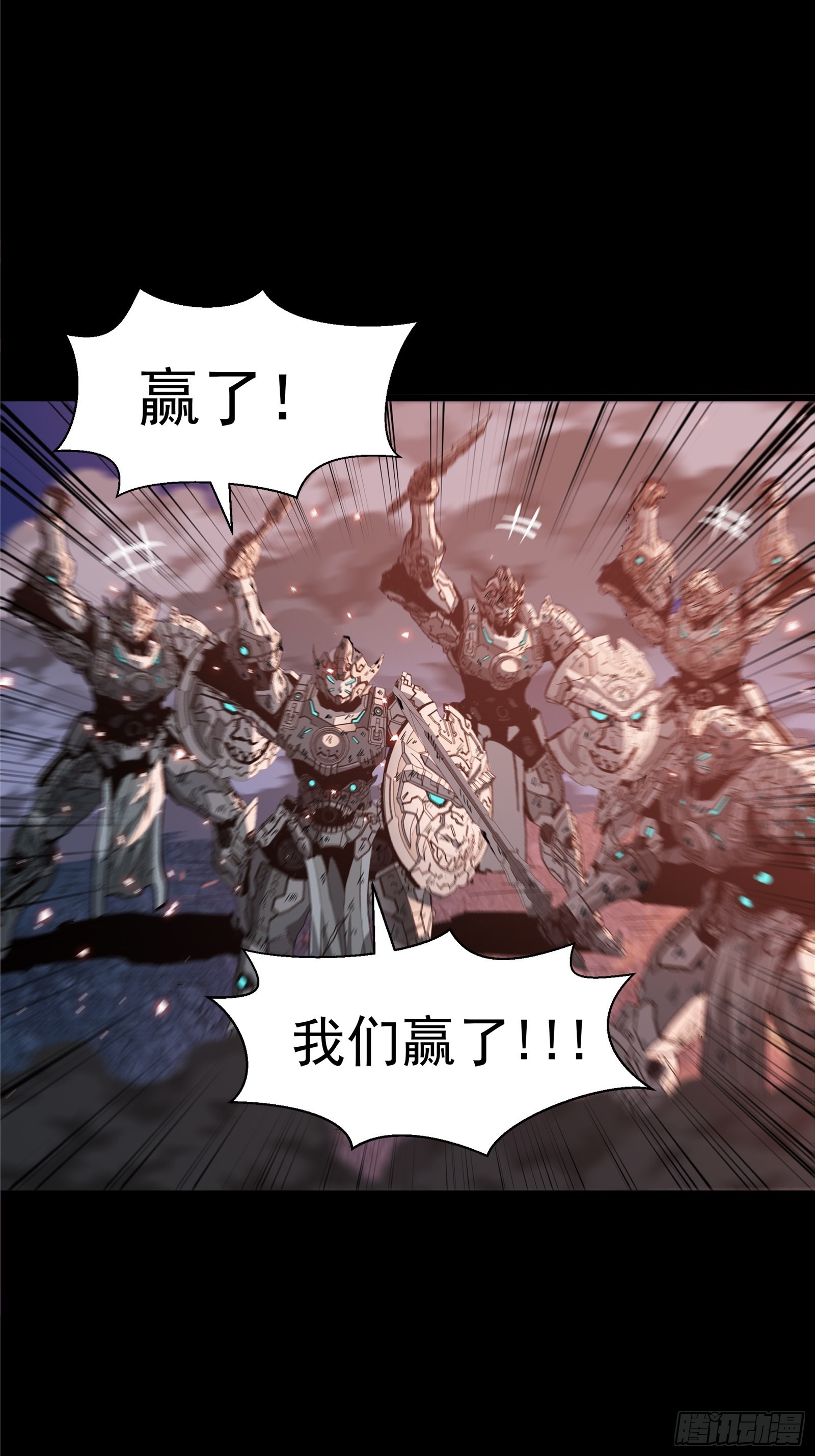 042 一剑碎山河43