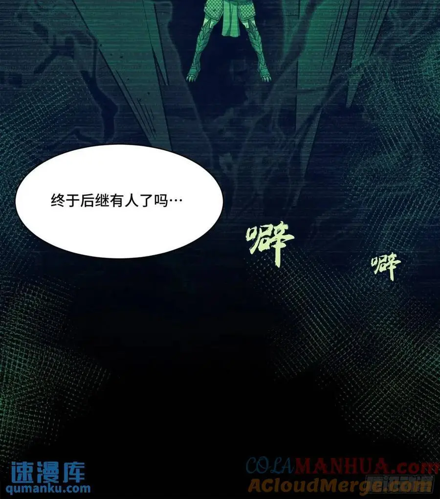 156 哪吒 敖丙57