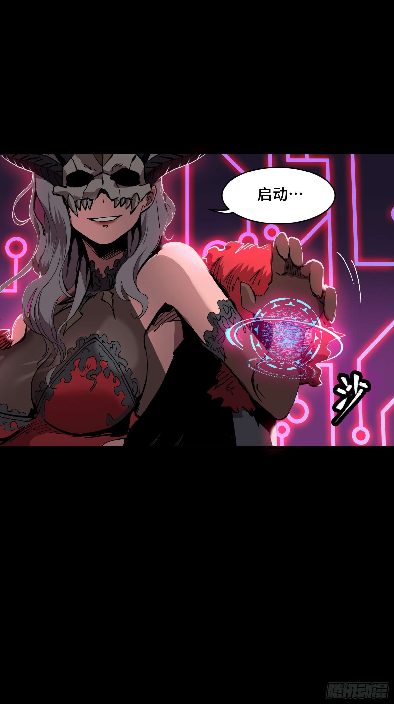 053话 启动！天魔解体模式33