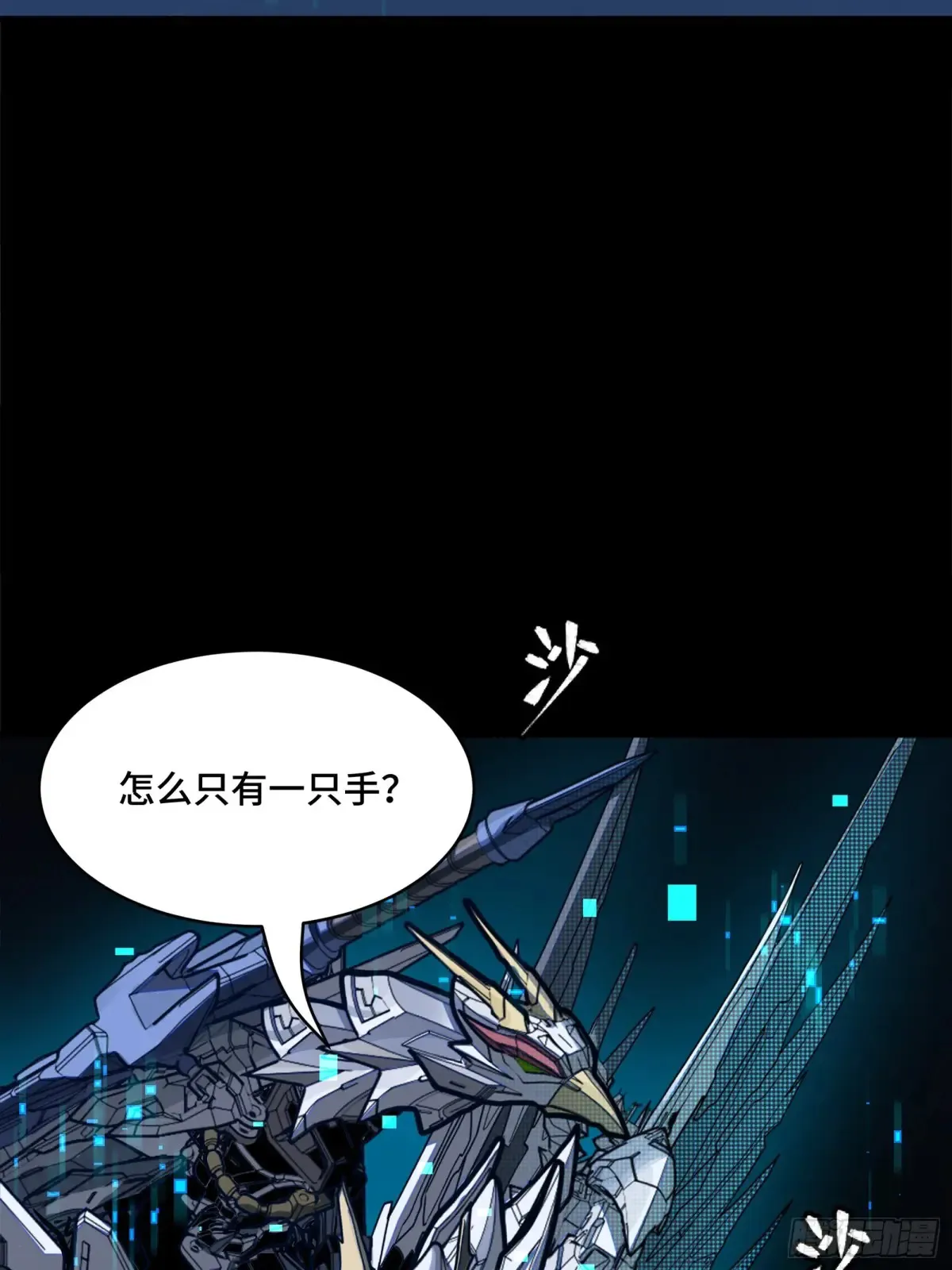 191 星辰色曹仁19