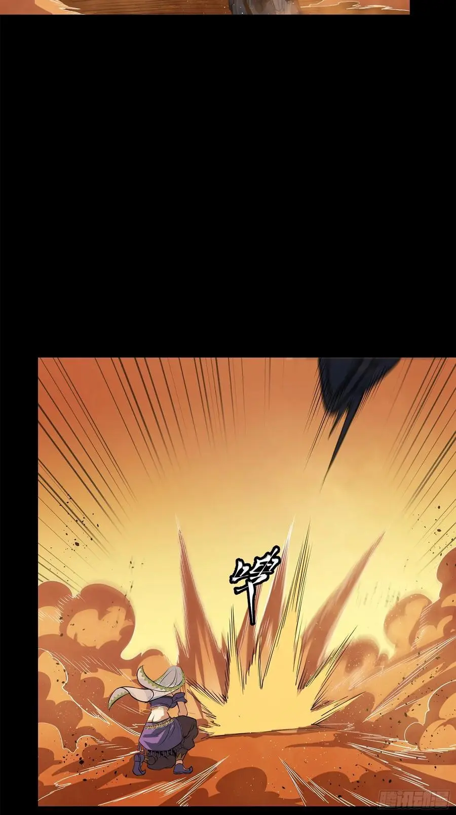 168 神阶现世？81