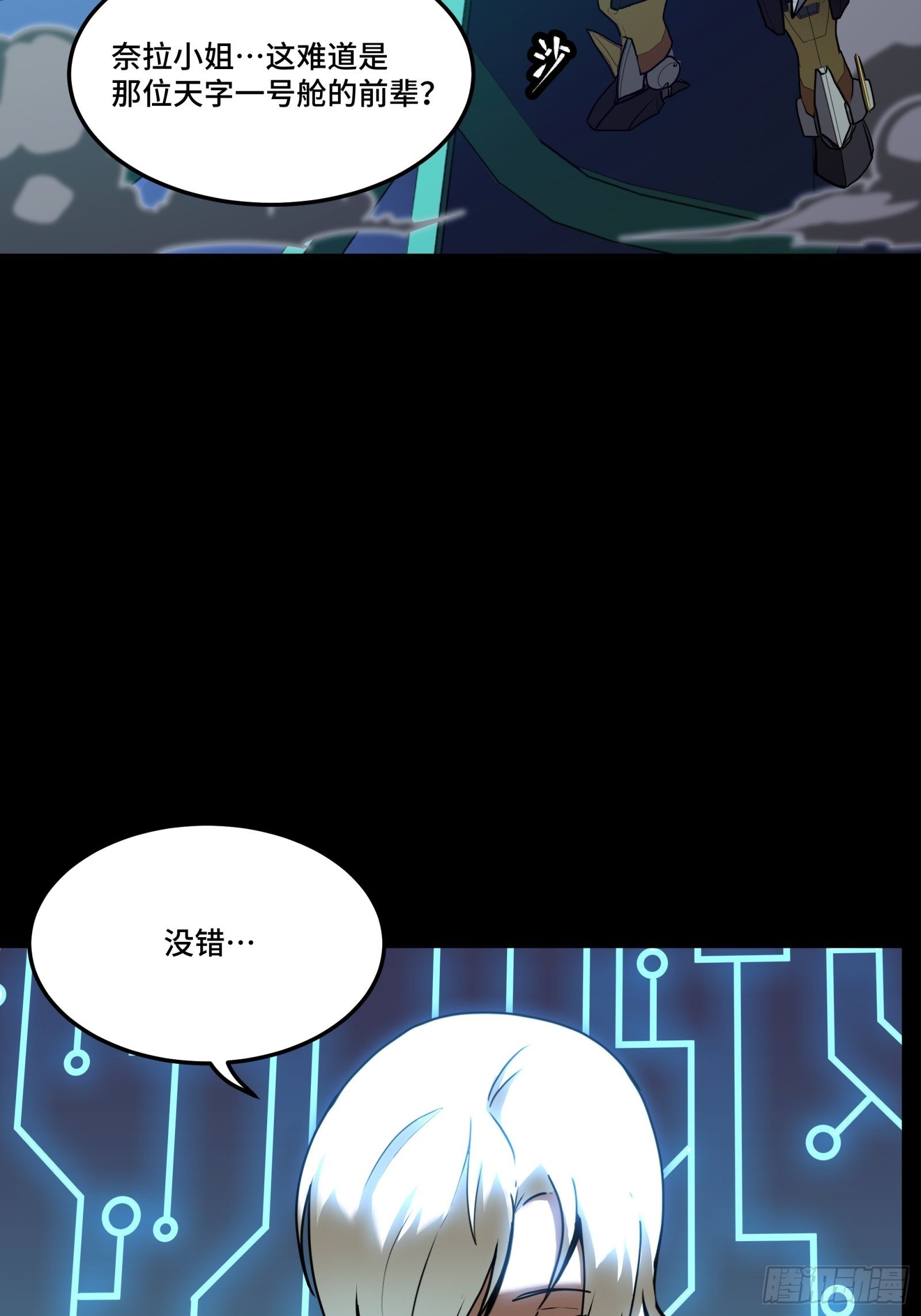 076 破天爪45