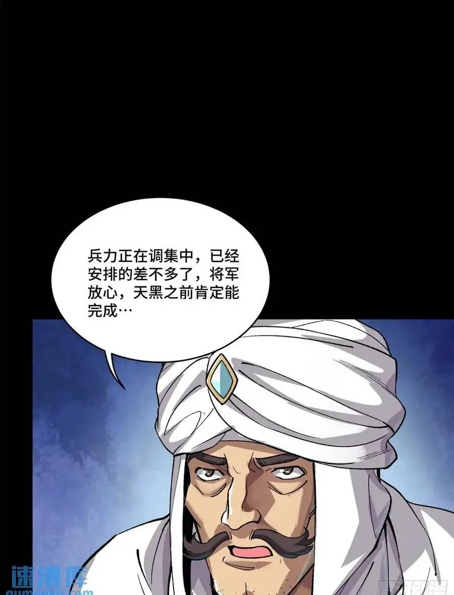 159 捡到章六野49