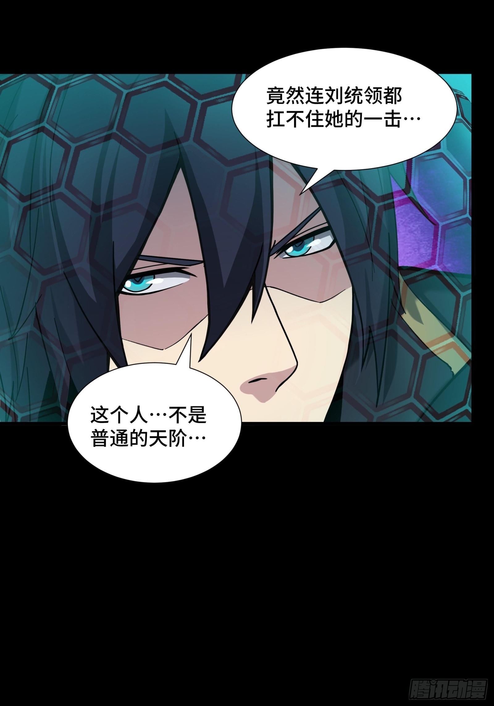 051话 平天圣宗29