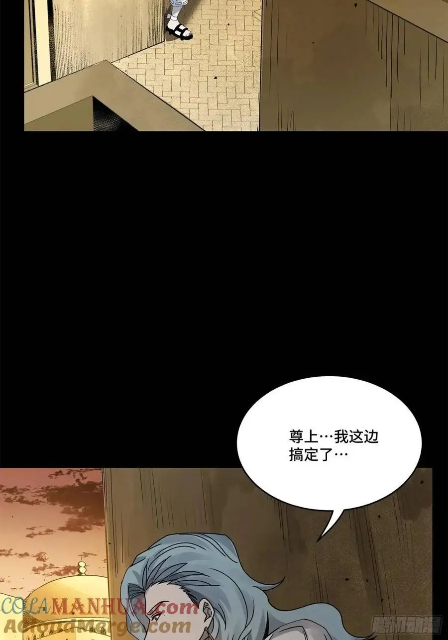162 星辰色敖丙77