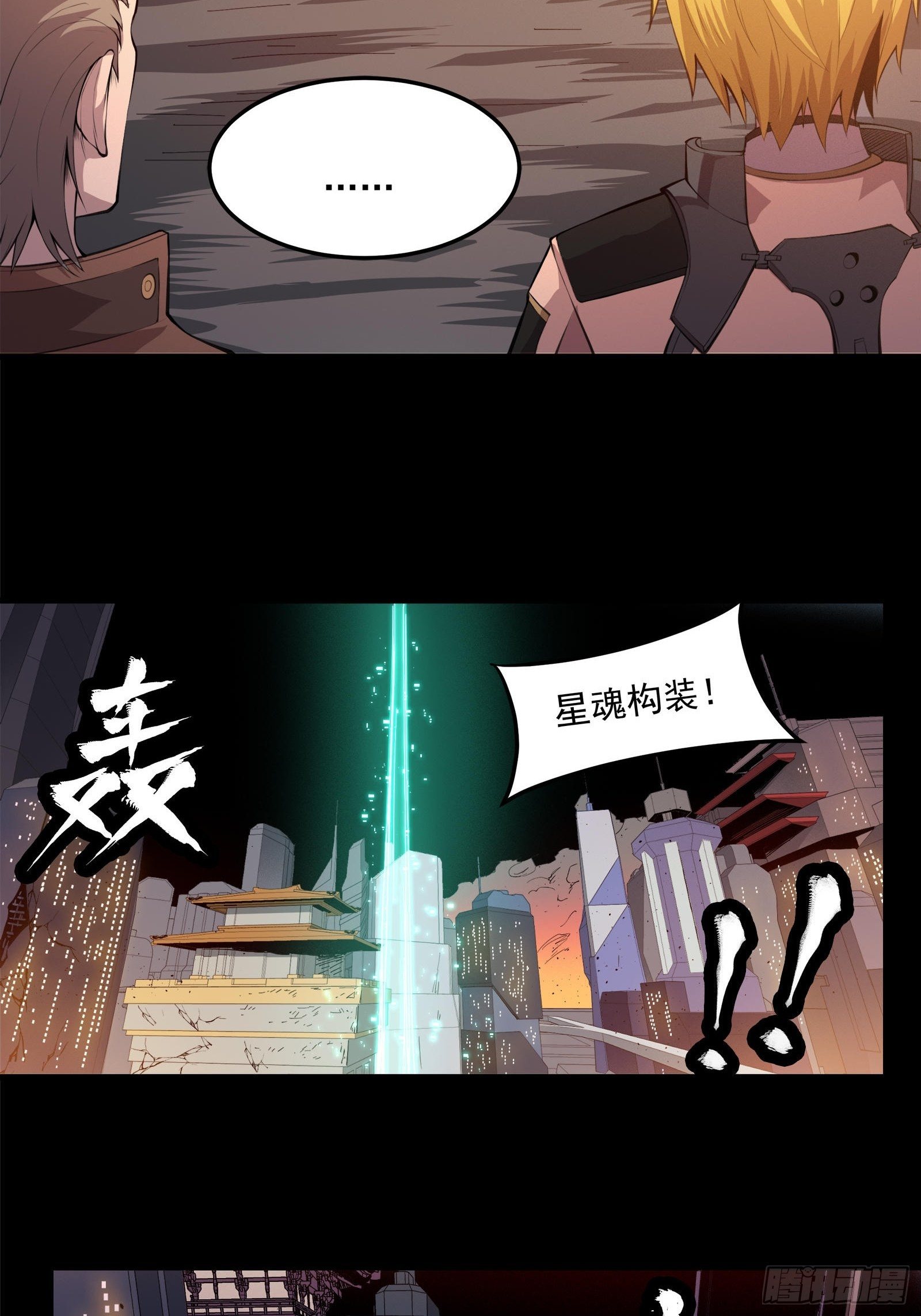 025话 路过的人25