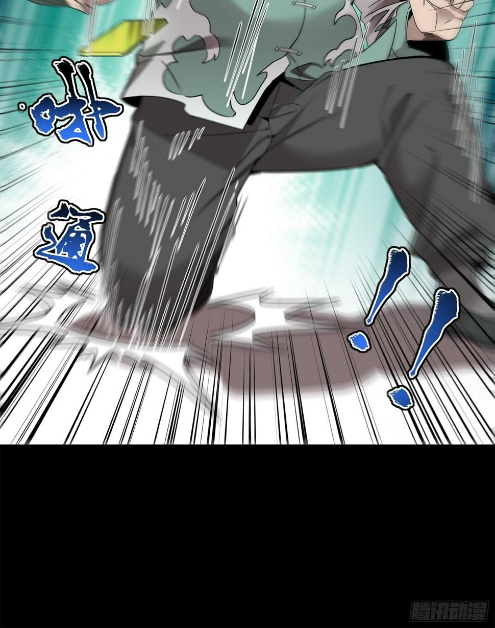 100 孔争，跪59