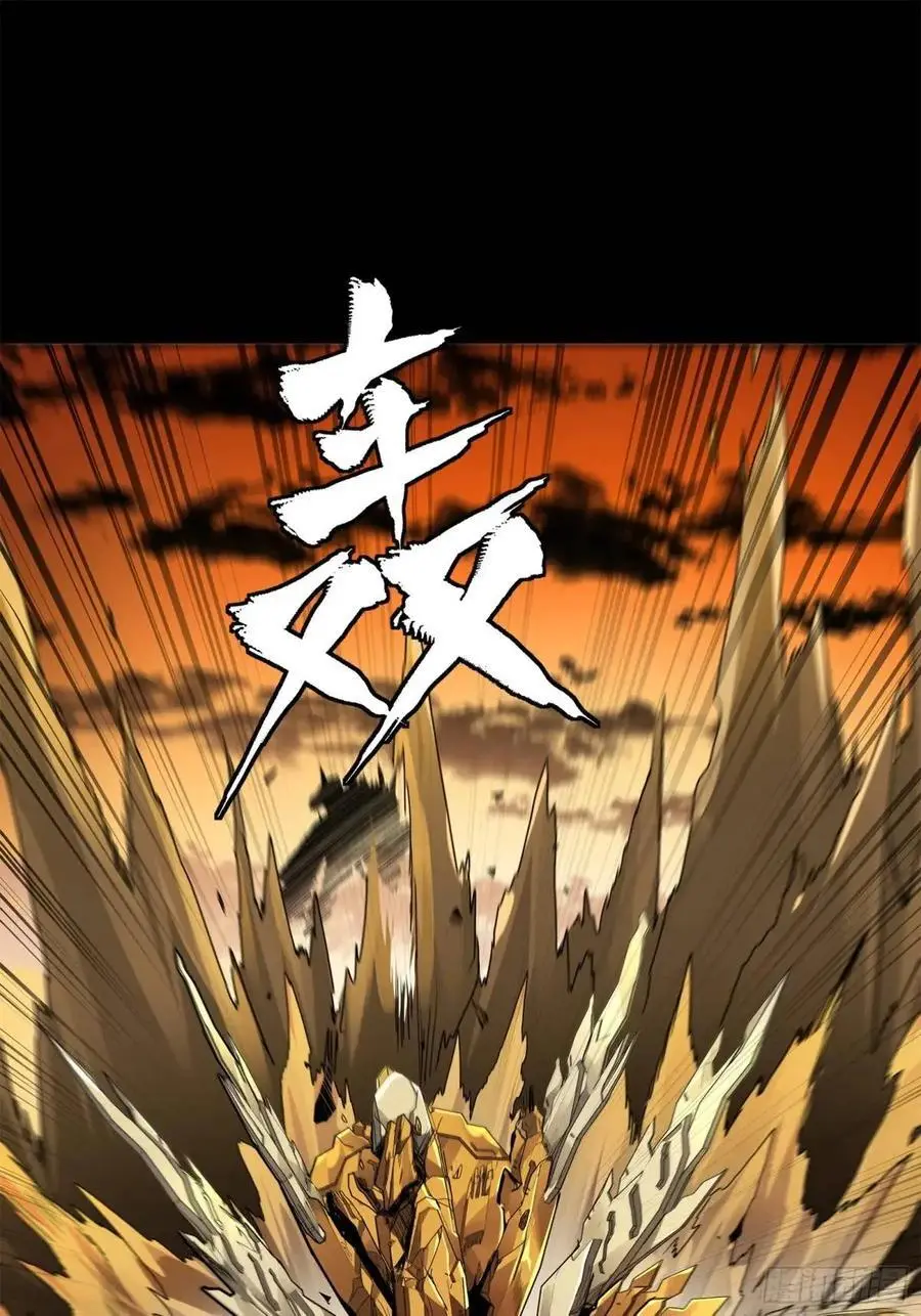 167 章六野出手71