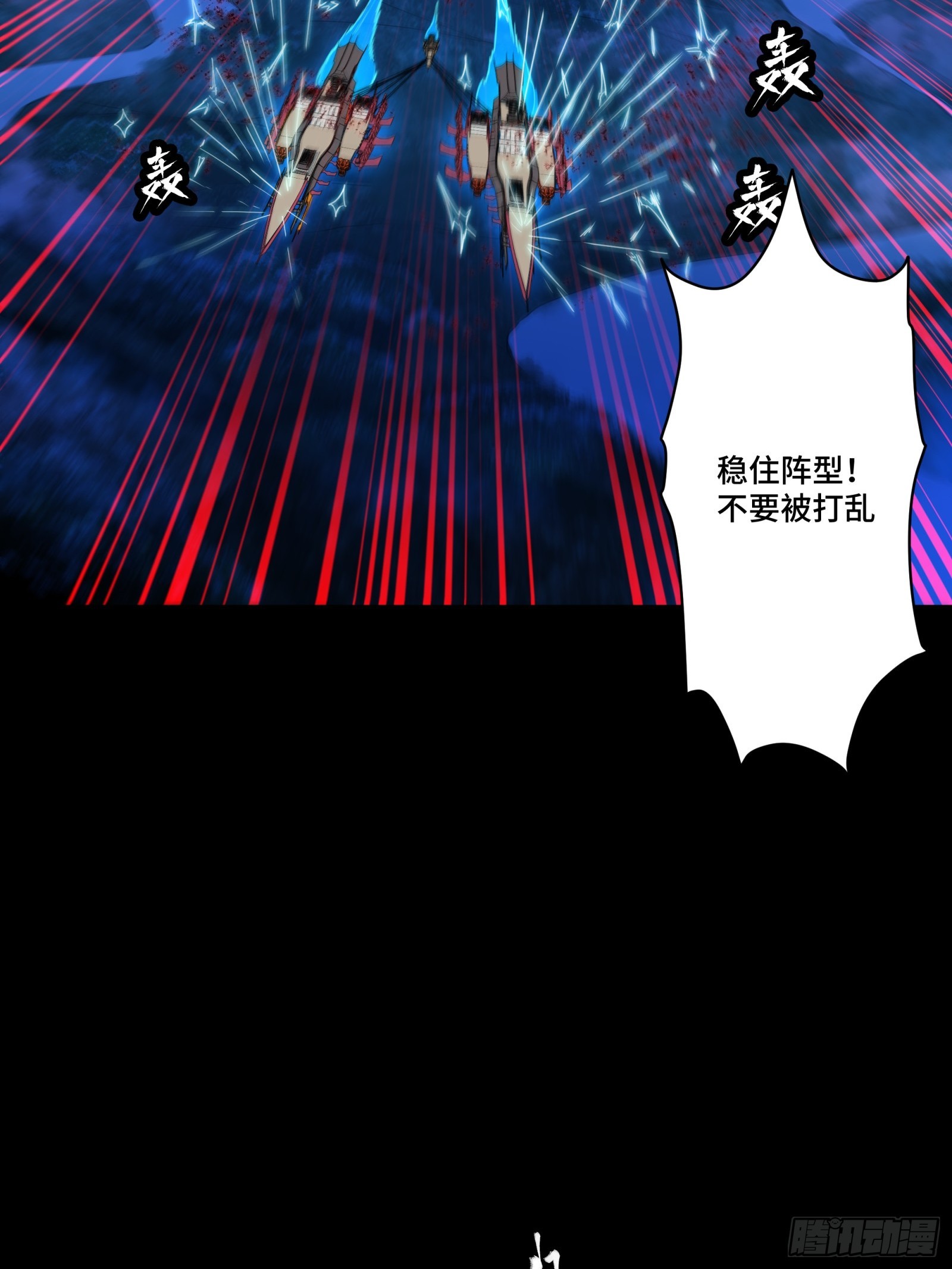 080 赤鸾军女将53