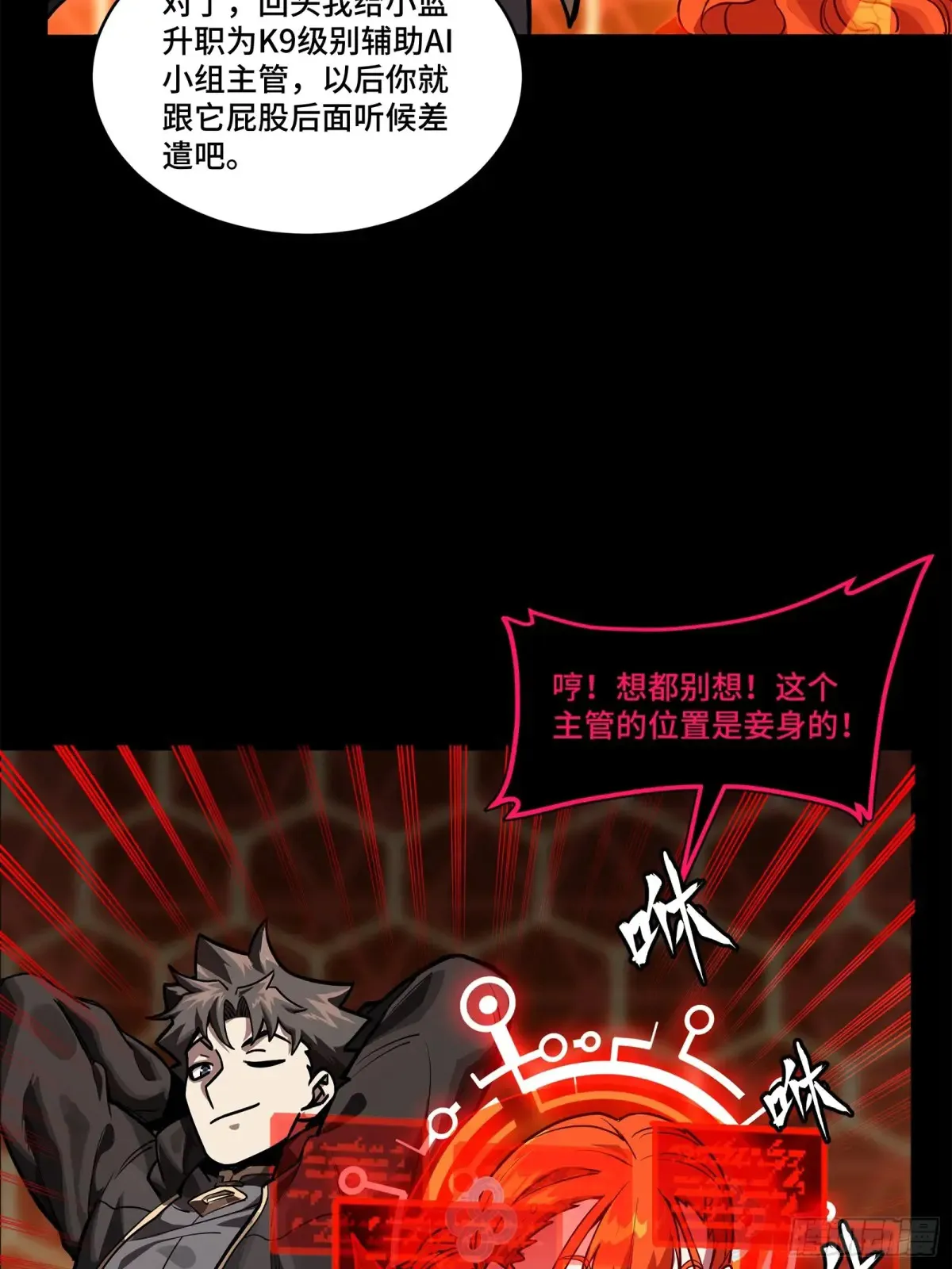 193 快吃药吧68