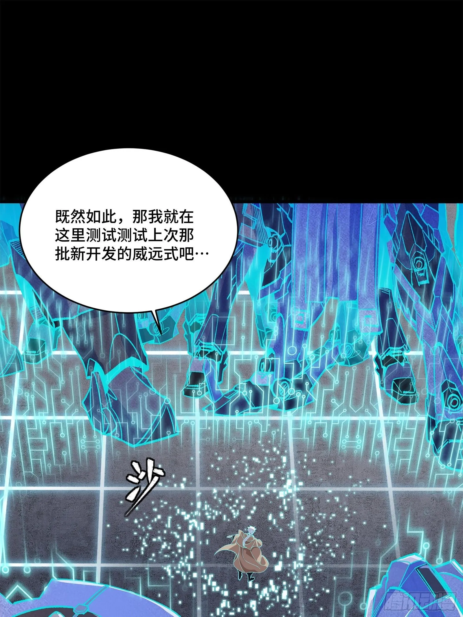 133 来自深海的亡灵74