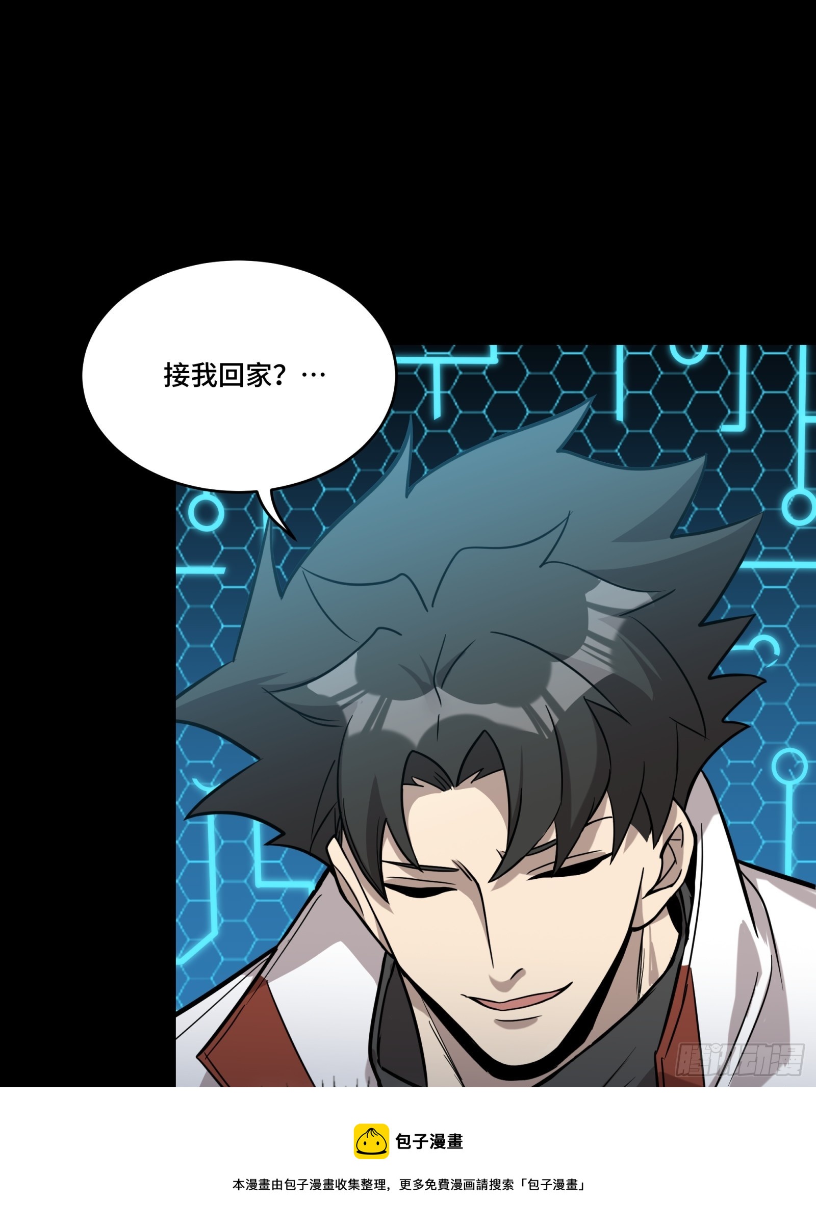 079 如何才能全身而退49