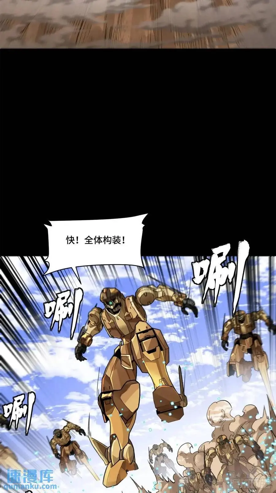 154 呼延一族73