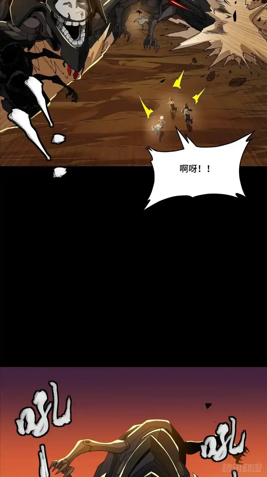 171 灾祸的元凶61