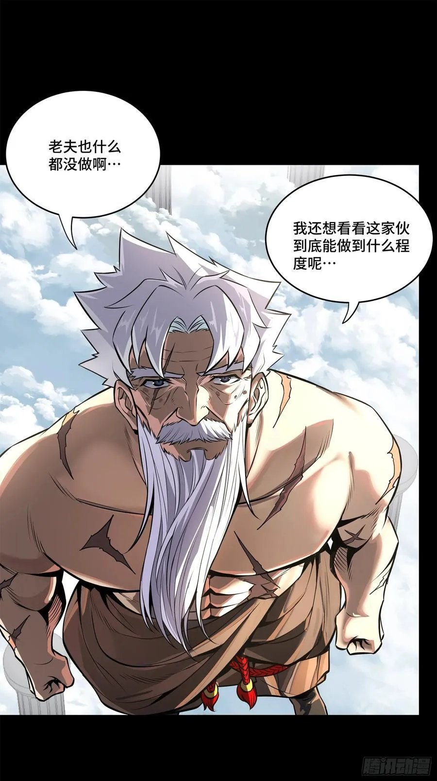 200 星回协议53