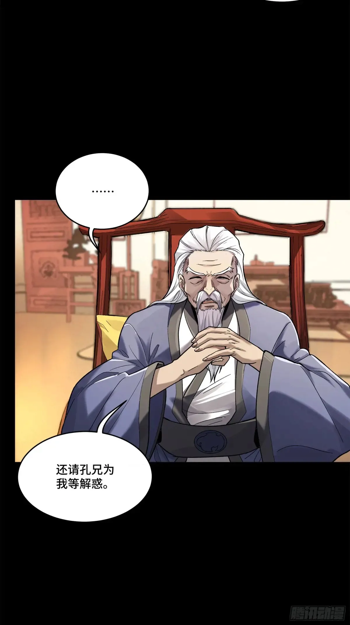 177 头号鹰犬21