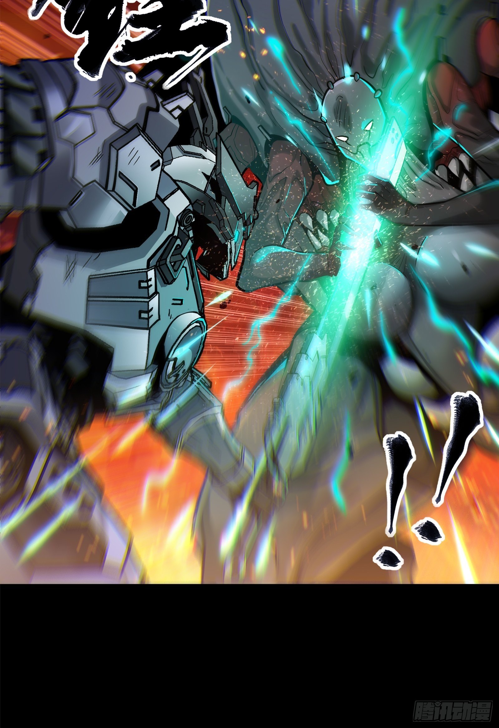 023话 城卫军25
