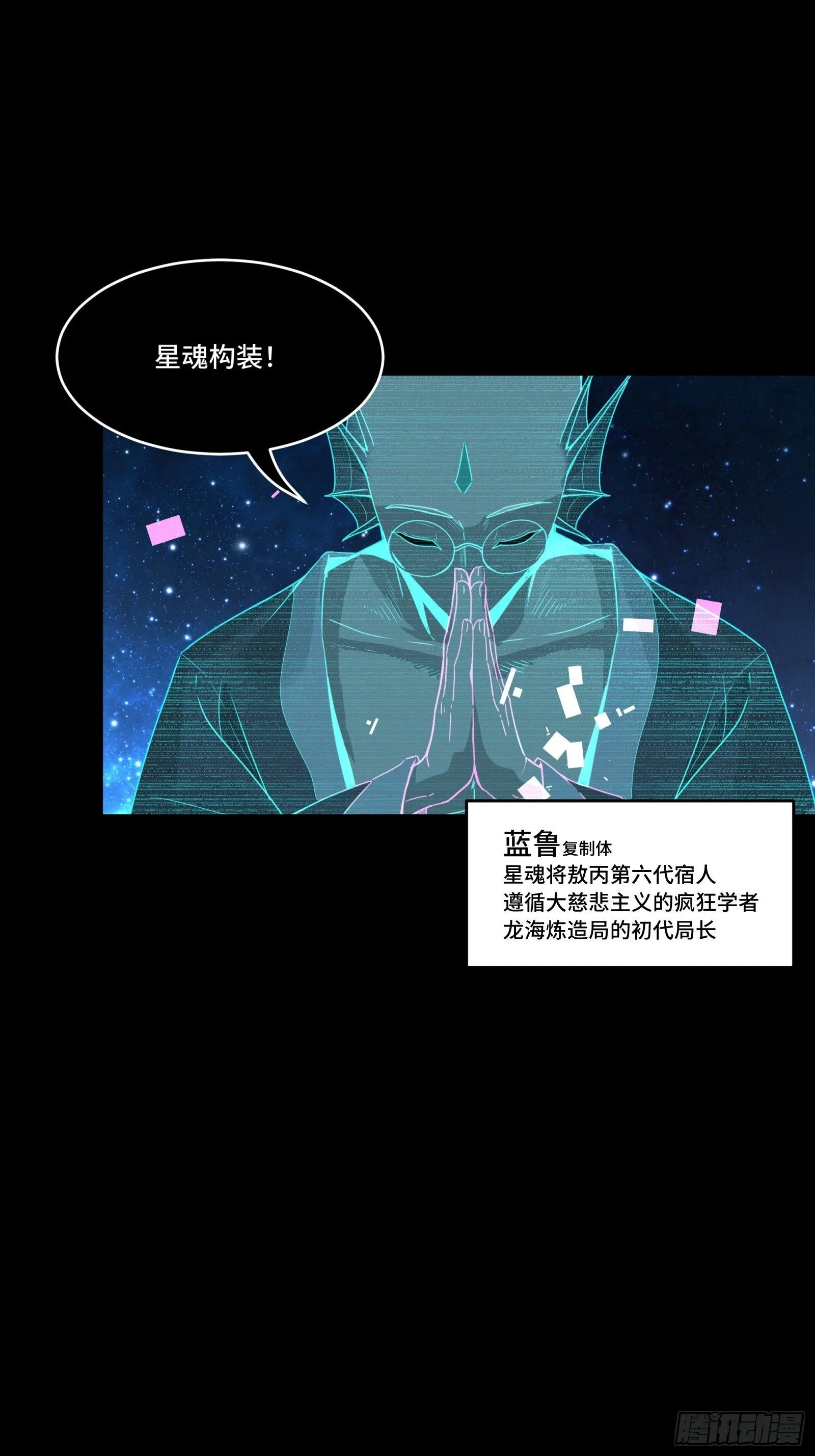 134 敖丙五人众93
