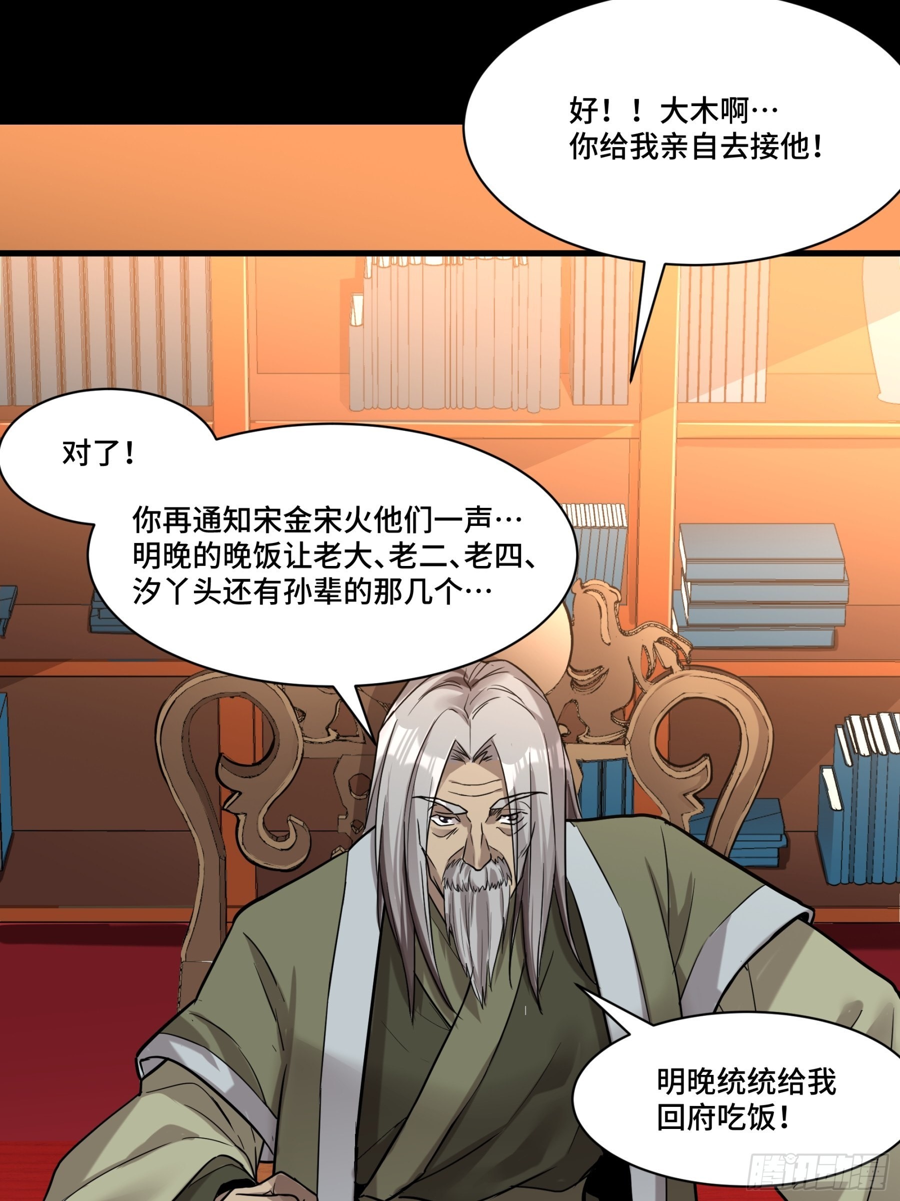 068 回家的路45