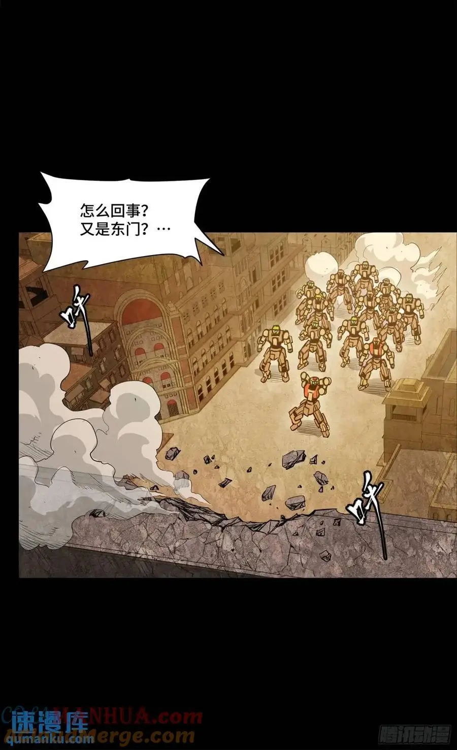 164 老宋的新坐骑36