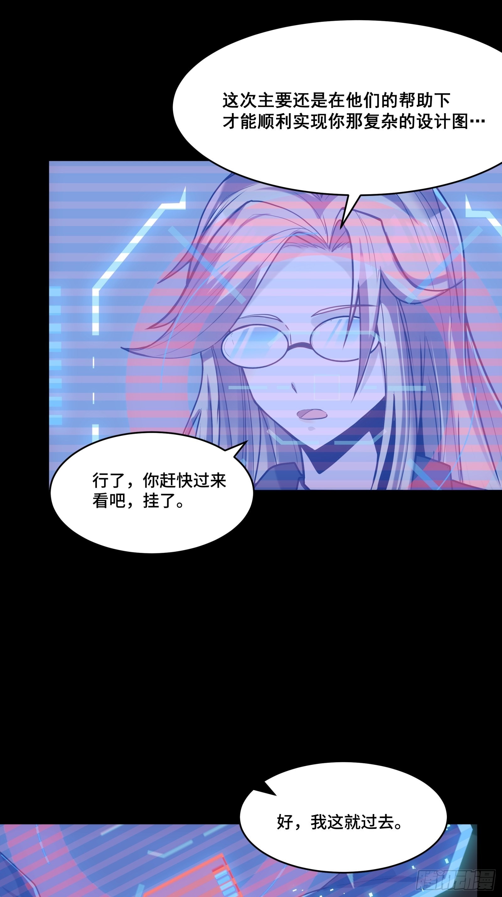 059 启程之前（上）43