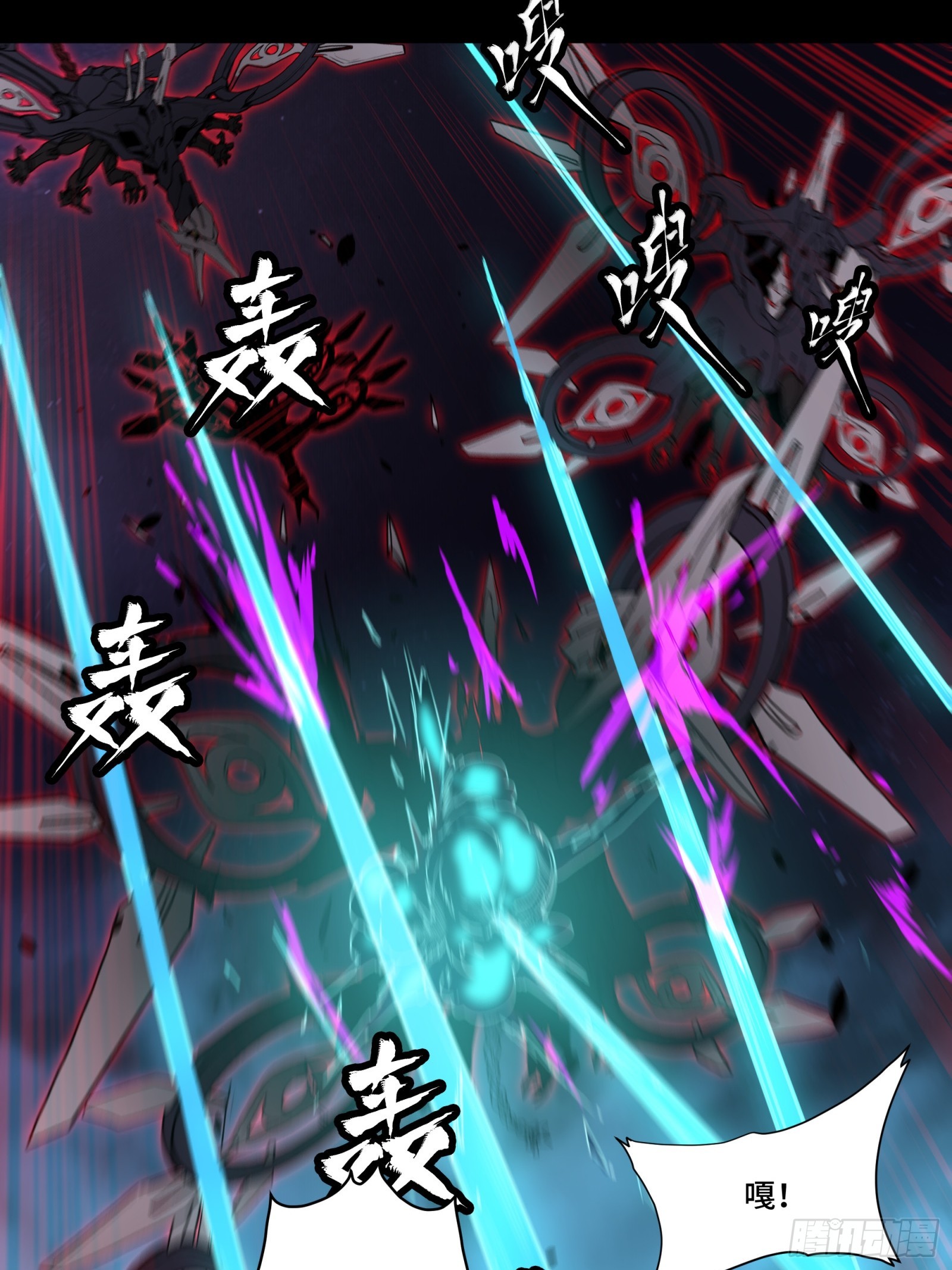 080 赤鸾军女将54