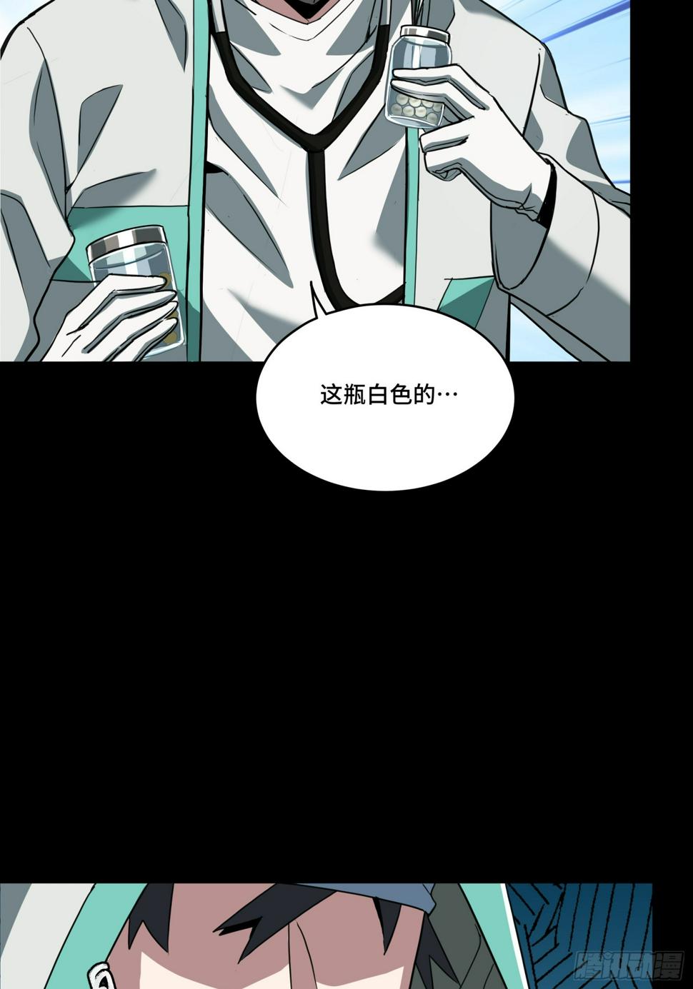 092 泰渊56
