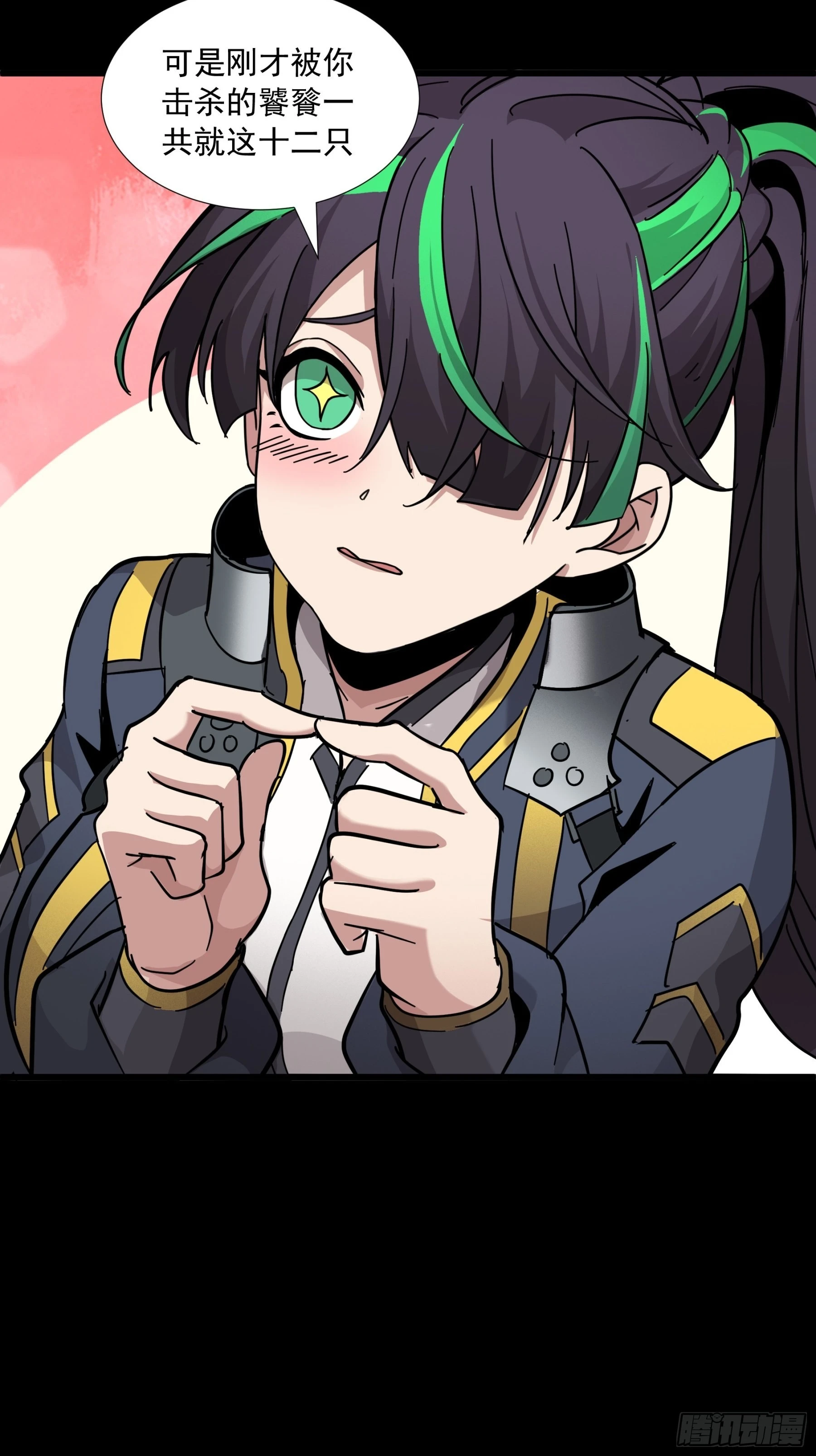 044 对不起了钱钱38