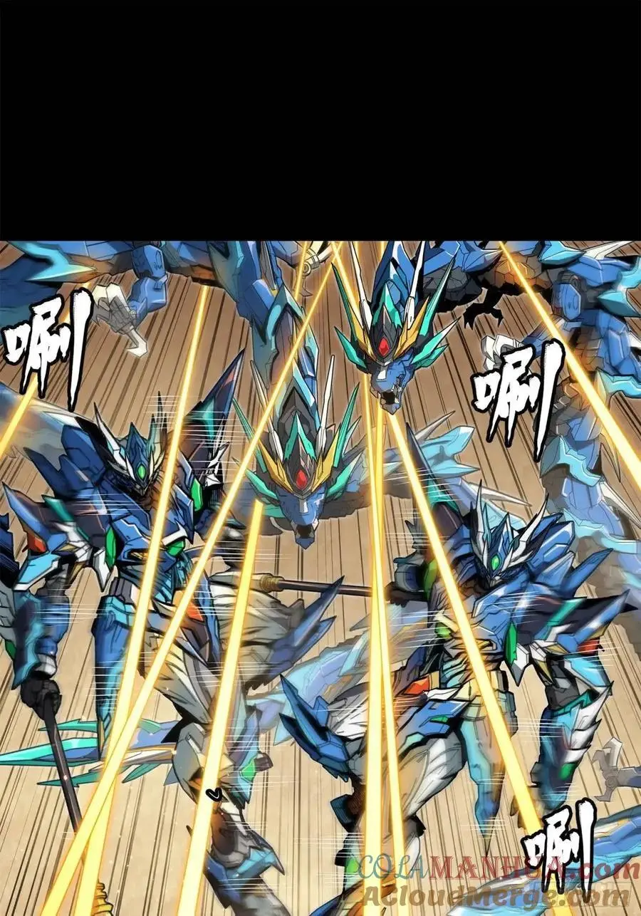 162 星辰色敖丙9