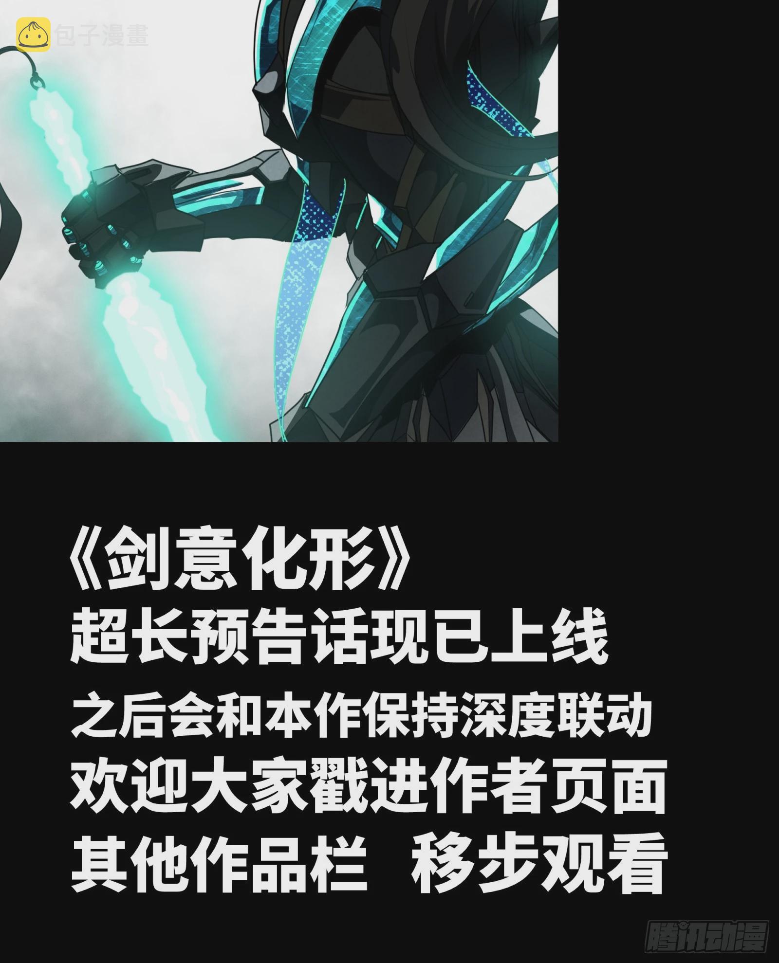 085 星网之下皆为棋盘61