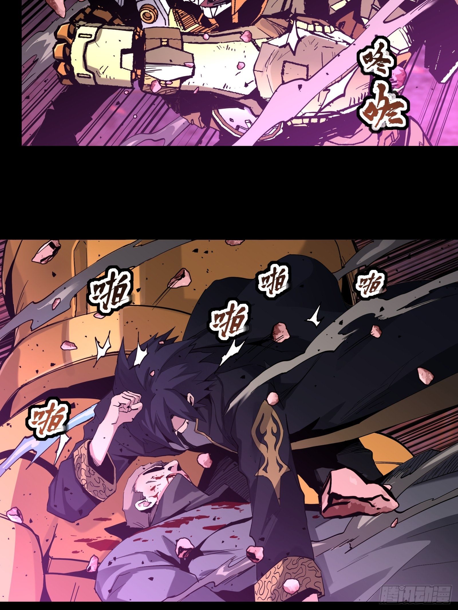 038 战穷奇39