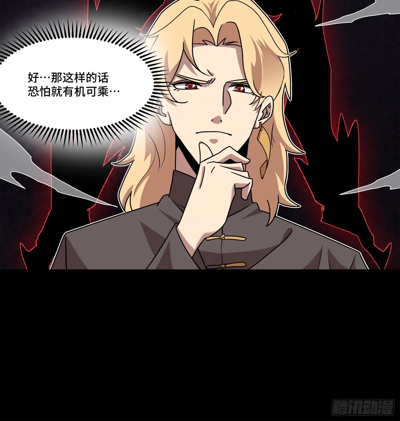 119 呼延幸出手6