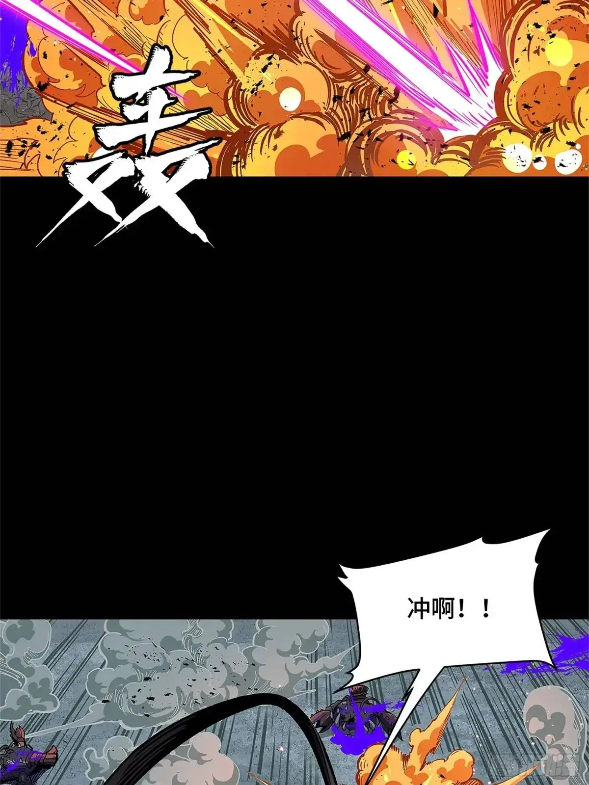 151 尘埃落定4