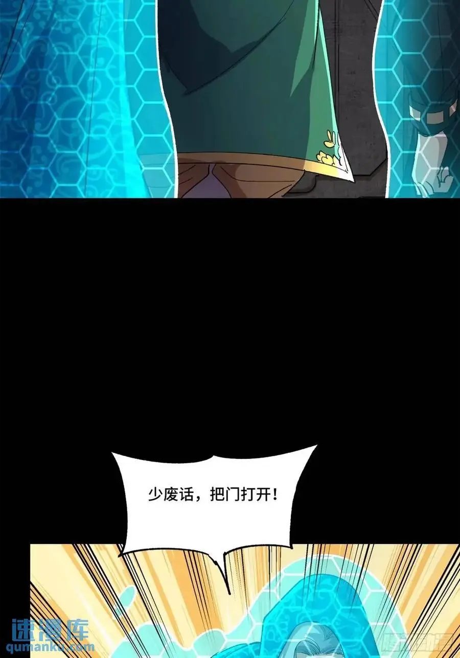 158 麦家四秀86